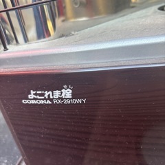 美品 灯油ストーブ CORONAの画像