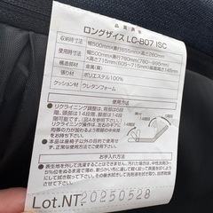 【ニトリ】【座椅子】★ クリーニング済 【管理番号10711】桒の画像