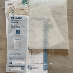 ⭐︎2022年製　SHARP KI-LS50-W   加湿空気清浄機　　超美品⭐︎の画像