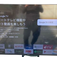 SONY BRAVIA 50インチ 4K液晶テレビ KJ-50X85J テレビ台付きの画像