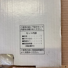 電気煮込み鍋（未使用）の画像