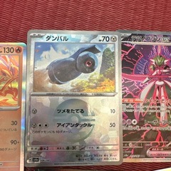 ポケモンカードゲームの画像