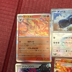 ポケモンカードゲームの画像