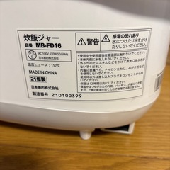 炊飯ジャー 炊飯器 2021年製
の画像