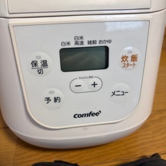 炊飯ジャー 炊飯器 2021年製
の画像