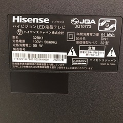 ジモティ割引有★【ジャングルジャングル岸和田店】ハイセンス Hisense 液晶テレビ 32BK1 2020年製　南大阪 岸和田市 貝塚市 泉佐野市 和泉市 忠岡町 熊取町の画像