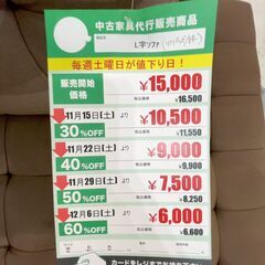 ｿﾌｧﾍﾞｯﾄﾞ(No:1273124)の画像