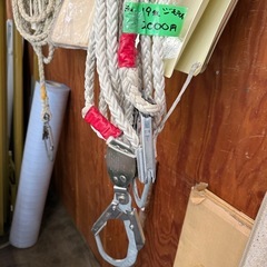 ロープ　１９m 金物つきつきの画像