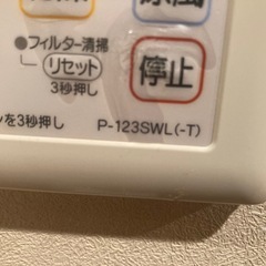 三菱 浴室乾燥機(3室換気用100V)『V-123BZL』　リモコン　ダクト2個付の画像