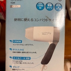 ヘアドライヤー「windy TESCOM TU20」の画像