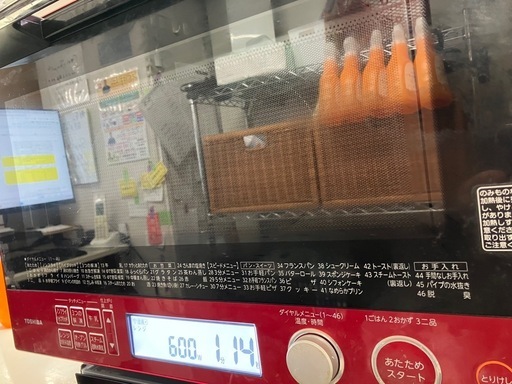 石2511-134 東芝 過熱水蒸気オーブンレンジ ER-JZ5000 2022年製 通電確認済み オーブントレイ・説明書付き 中古