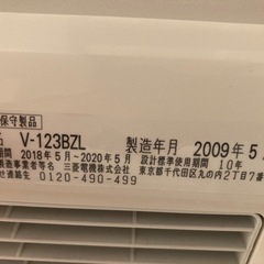 三菱 浴室乾燥機(3室換気用100V)『V-123BZL』　リモコン　ダクト2個付の画像