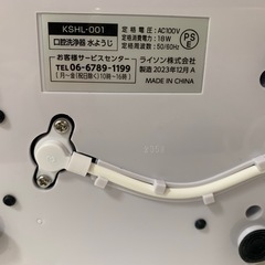 【口腔洗浄機】ジェットウォッシャーの画像