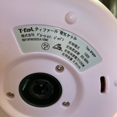 A2511-104 T-fal APRECIA 0.8L シュガーピンク 通電確認済み キズ汚れ有りの画像