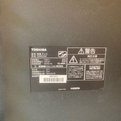 早い者勝ちTOSHIBA REGZA55インチ ジャンク品の画像