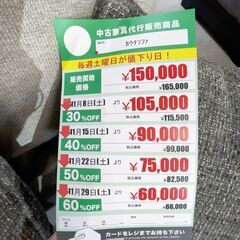 ｶｳﾁｿﾌｧ(No:1273083)の画像