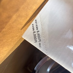 ジューサー　毎朝のスムージー作りに。　TJ110 てscおmTescomの画像