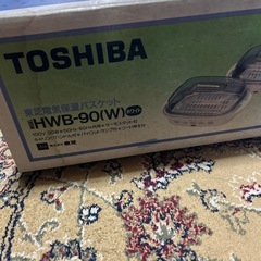 東芝電気保温バスケット 新品 の画像