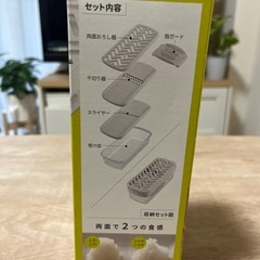 新品未使用コンパクト調理器セット‼️の画像