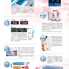 ウォーターマッサージベッドの画像