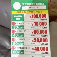 ｶｳﾁｿﾌｧ(No:1272782)の画像