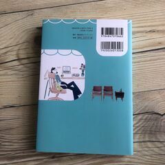 KOREA SENSE 東山サリー　韓国　カフェ　渡韓　ガイドブック　大人気の画像