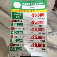 ｶｳﾁｿﾌｧ(No:1272771)の画像