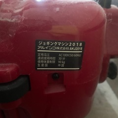 美品　ランニングマシーンの画像