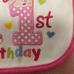 ベビースタイ4枚セットの画像