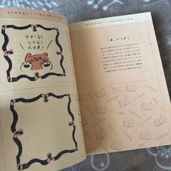 自己肯定感ノートの画像