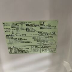 【お持ち帰り限定】☆お買い得！　冷蔵庫　容量88L　商品番号:220の画像