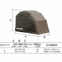 【KOMINE】コミネ　AK-103 (Lサイズ)  Motorcycle Dome(L size) AK-103 の画像