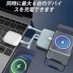 モバイルバッテリーの画像