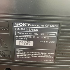 SONY ラジオ ICF-CS910の画像