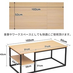 【新品未使用】収納棚付き ローテーブル 北欧ナチュラル＊の画像