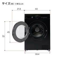【ほぼ新品】 ニトリ新製品　ドラム式洗濯機　ブラック　乾燥なし　の画像