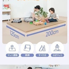 プレイマットの画像