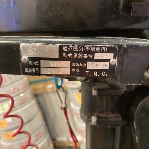 船外機2馬力　MERCURY 3AR