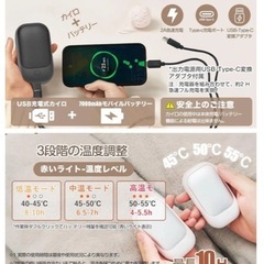 電子カイロ 充電式カイロ 両面発熱 3段階温度調節 7000mAh モバイルバッテリー機能  ピンク 繰り返し使える すぐ暖かいの画像