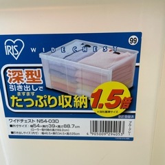 ①　プラチェスト　チェスト　3段　引き出し　整理タンス　収納　衣類の画像