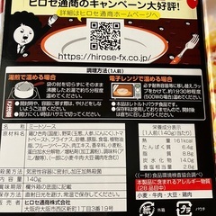 パスタソース（茄子のミートソース）10個の画像