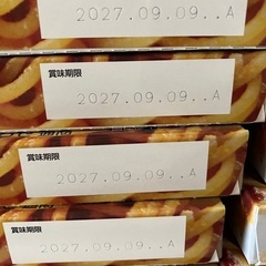 パスタソース（茄子のミートソース）10個の画像