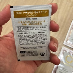 WAGOKORO 化粧水/美容液 サンプルセットの画像