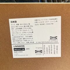 IKEA テーブル（デスク）LINMMON リンモン 白 ホワイトの画像