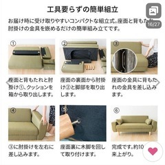2.5人掛け　ソファーーの画像