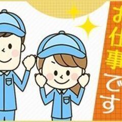 【東区】１か月短期！★時給1700円+日払い★大手物流倉庫での仕分け・ピッキング☆重いもの無し♪の画像