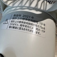 扇風機お譲りしますの画像