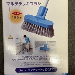 マルチデッキブラシ　イエローの画像