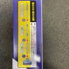 マルチデッキブラシ　イエローの画像