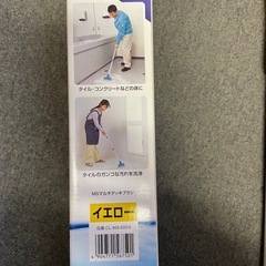 マルチデッキブラシ　イエローの画像